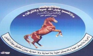 حزب المؤتمر الشعبي